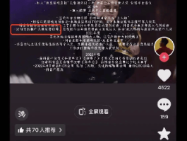 南都电商观察｜百万粉丝博主被打假；多家快递公司回应涨价